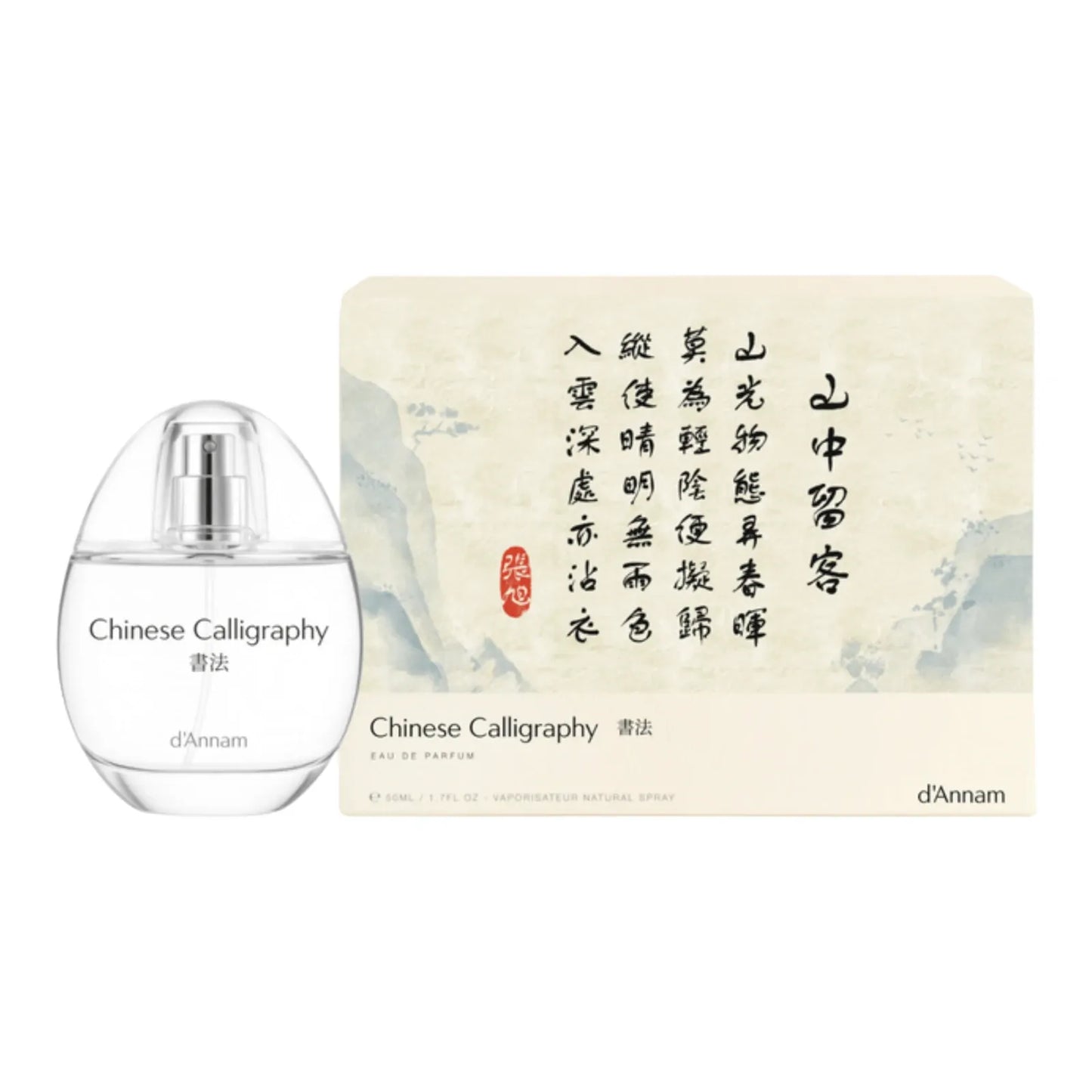 Chinese Calligraphy 50ml