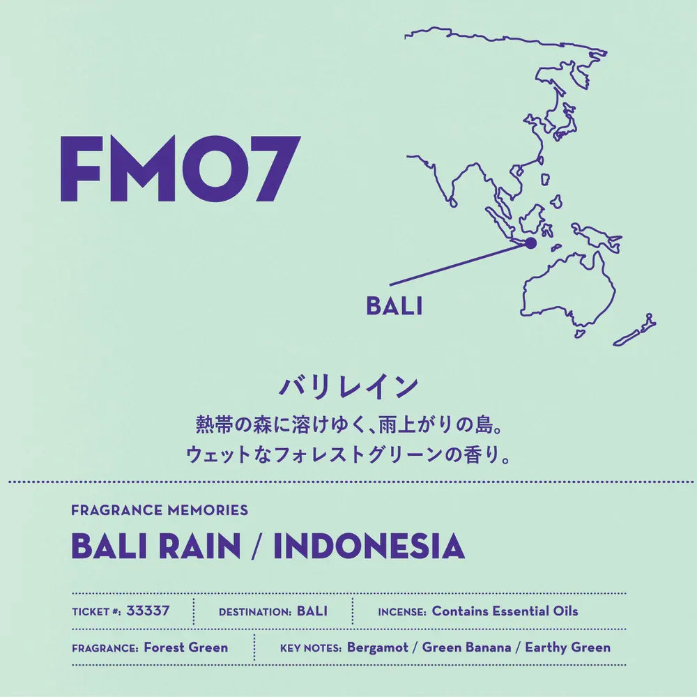 Memories Incense - Bali Rain / Indonesia Incense