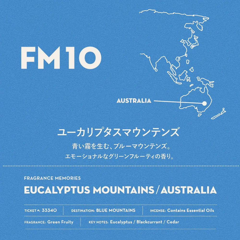 Memories Incense - Eucalyptus Mountains / Australia Incense