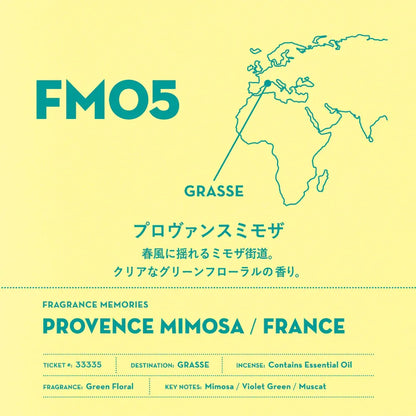 Memories Incense - Provence Mimosa / France Incense